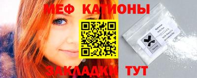 сатива Рузаевка