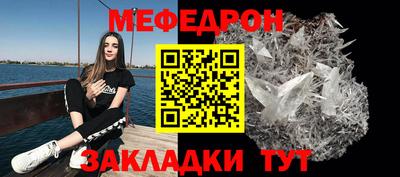 сатива Рузаевка
