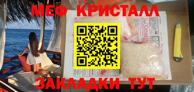 кокаин премиум Рыбинск
