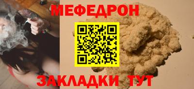 сатива Рузаевка