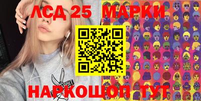 сатива Рузаевка
