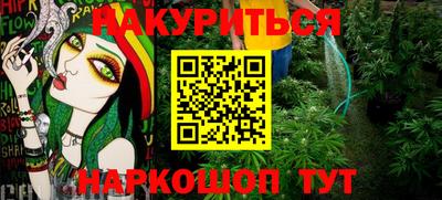 дистиллят марихуана Рязань