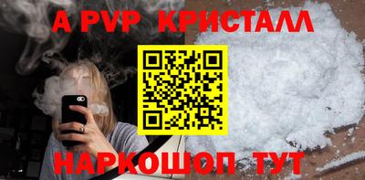 гидропоника Пыть-Ях