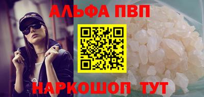 кокаин премиум Рыбинск