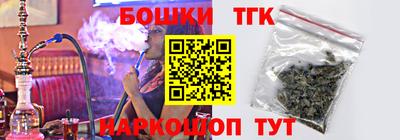 кокаин премиум Рыбинск