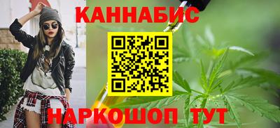 сатива Рузаевка
