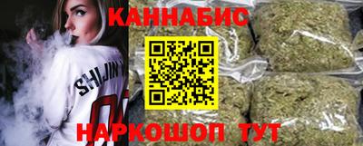 кокаин премиум Рыбинск
