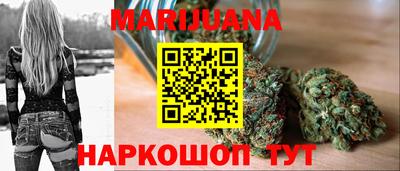 дистиллят марихуана Рязань