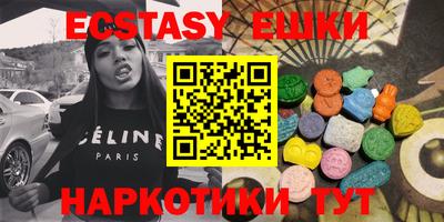 кокаин премиум Рыбинск