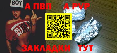 сатива Рузаевка