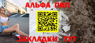сатива Рузаевка