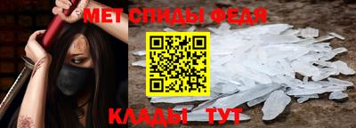 сатива Рузаевка