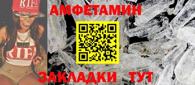 крисы Пушкино