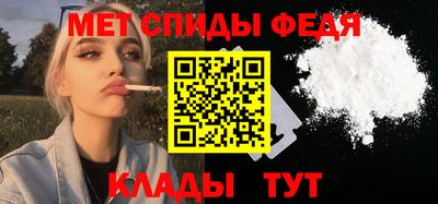 сатива Рузаевка