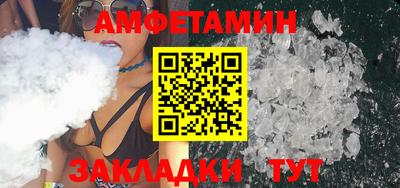 кокаин премиум Рыбинск