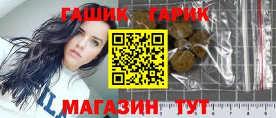 кокаин премиум Рыбинск