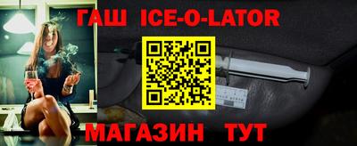 кокаин премиум Рыбинск