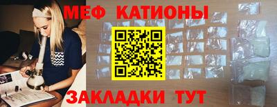 сатива Рузаевка