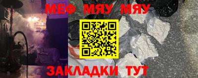 сатива Рузаевка
